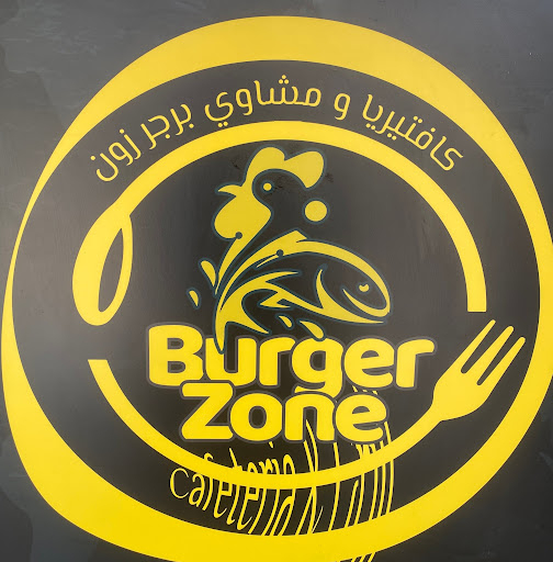 Cover photo of BURGER ZONE